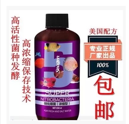 U.S. Higan ultra-concentrated nitrifying bacteria aquarium red dragon nitrifying bacteria water quality treatment medicine live bacteria