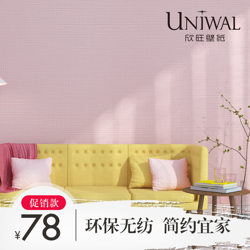 �����ִ���Լ��ɫ�����޷Ĳ�ǽֽCMC47