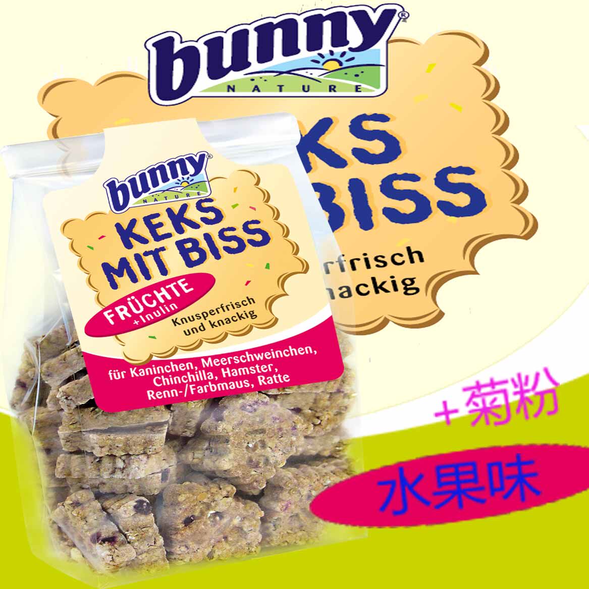 Bunny, Germany, tooth - sharpened rabbit dragon cat Dutch pork hamster fruit snack 50g