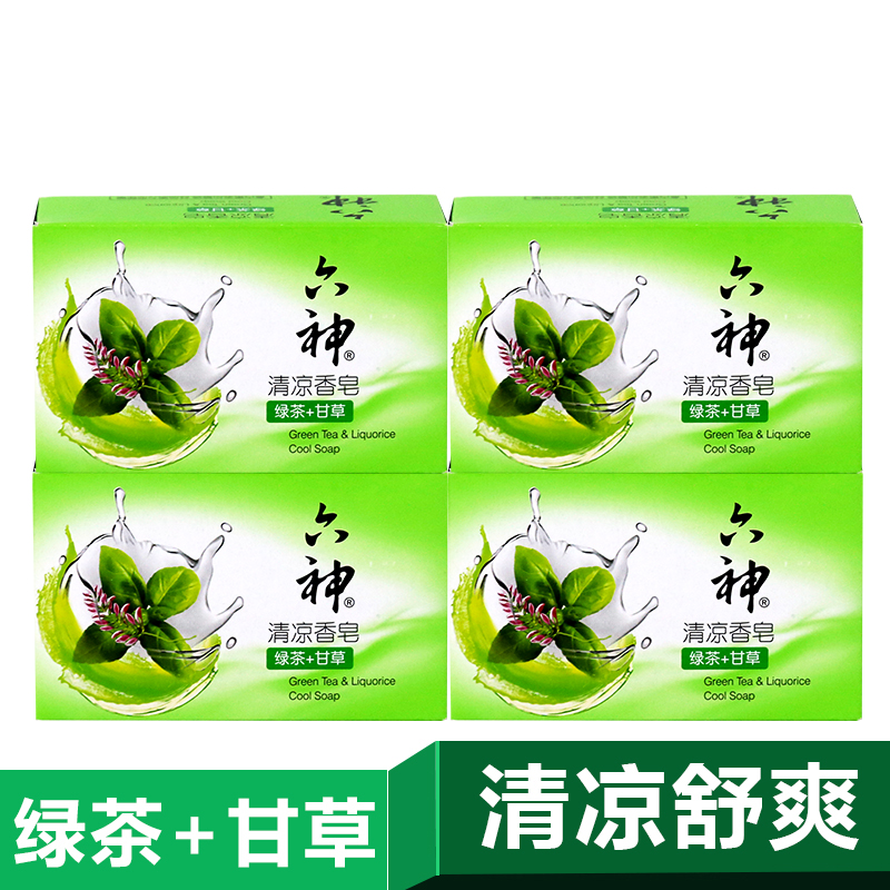 六神香皂清凉深层清洁(绿茶+甘草)125gx4块