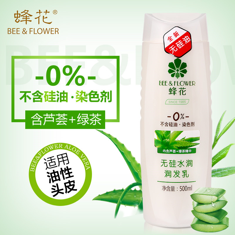 蜂花无硅油水润润发乳护发素500ml含芦荟+绿茶精华适用于油性发质