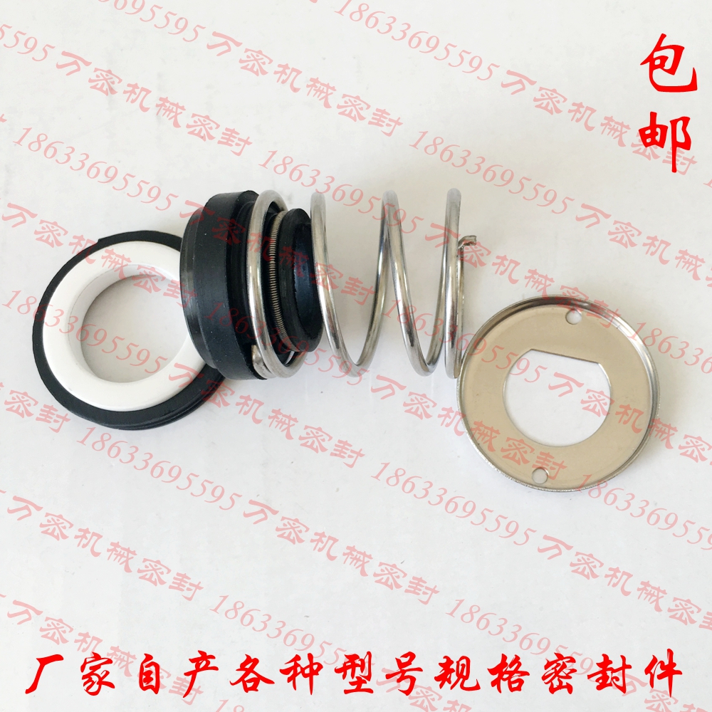 156-12 14 15AB Wyle pump is customized for mechanical sealing mechanical sealing mechanical seal seal rubber seal