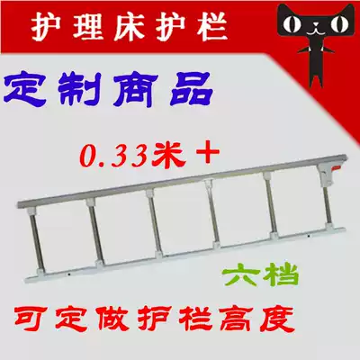 Aluminum alloy nursing bed guardrail foldable rail household elderly patient anti-fall children's bed fence Bed Bar