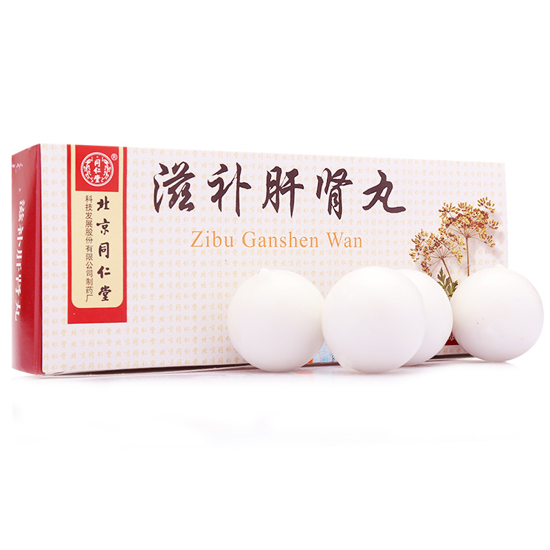 同仁堂滋补肝肾丸 9g*10丸/盒