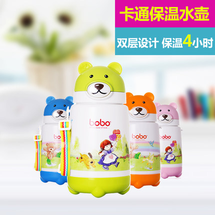 bobo乐儿宝 卡通保温水壶 吸管背带水壶360ml