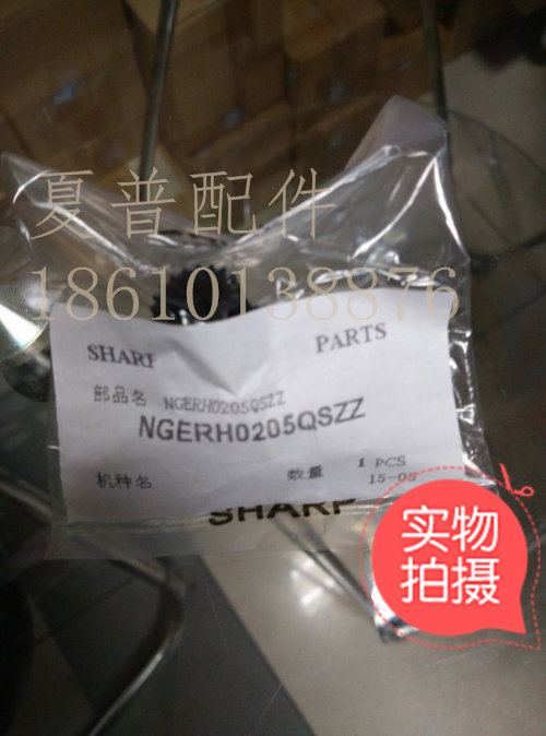 Original fit Sharp 3818S 4818S 4821 4018 4018 3020 3020 2718 1808 Drum Drive Gear