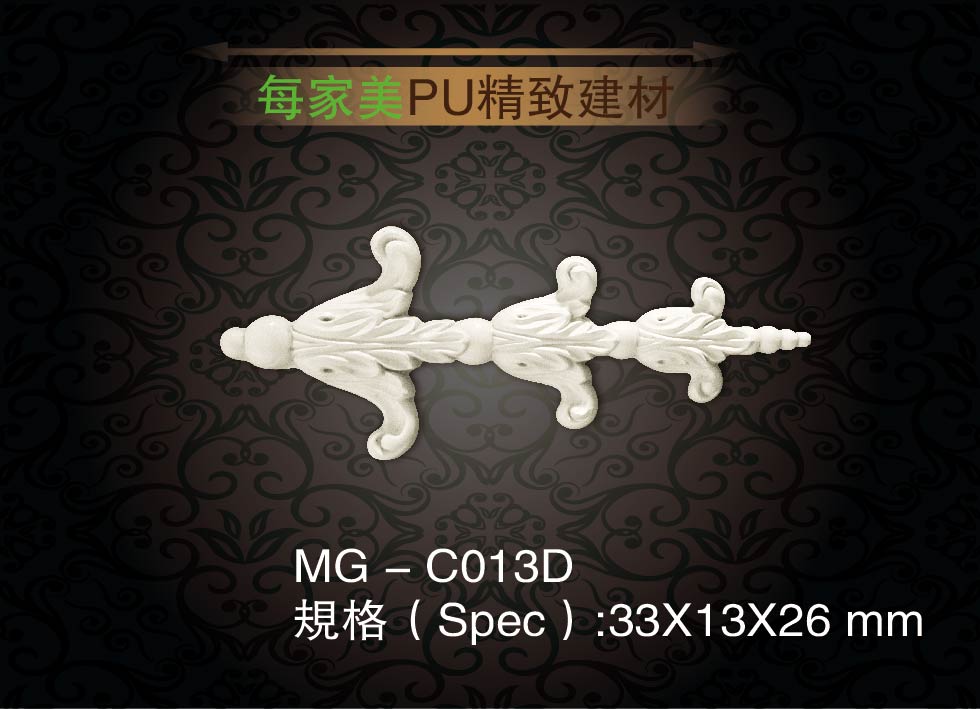 PU decorative floral PU fine decoration floral PU decorative floral PU fine decoration flower PU building material PU accessories MG-C013D
