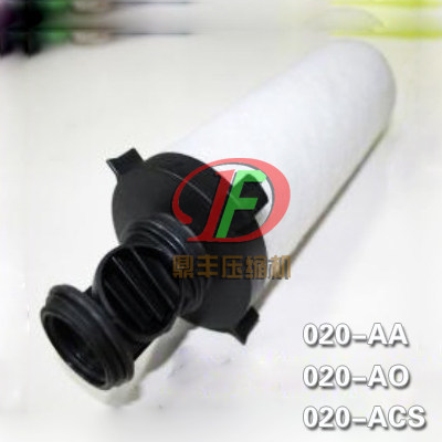 Screw Rod Precision filter core 020-AA AO ACS AIR COMPRESSOR DUCT FILTER CORE Cold dryer Precision filter