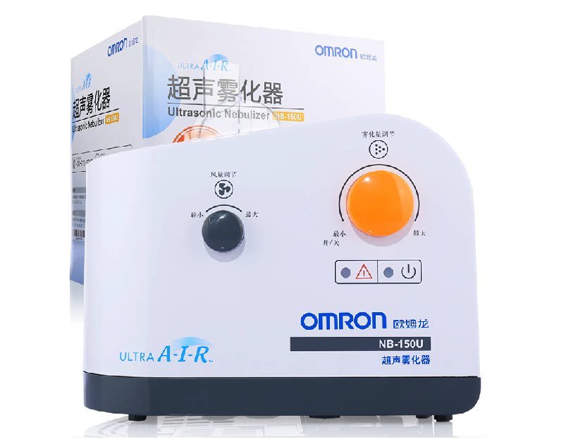 欧姆龙雾化器NB-150U 超声雾化器 家用 儿童 雾化机 雾化吸入器