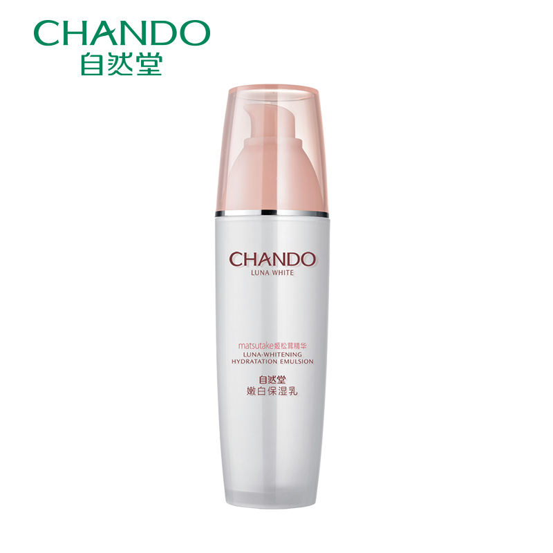 CHANDO/自然堂娇颜嫩白保湿乳100ML持久保湿水嫩肌肤补水正品乳液