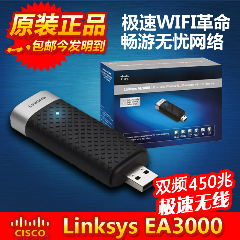 Купить Адаптер USB двухдиапазонный разблокирована Linksys ae3000 5г .