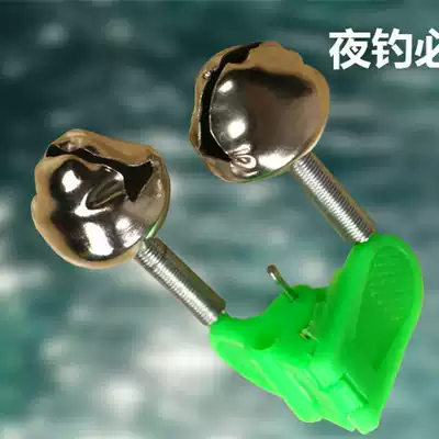 Red Little Bells Sea Pole Siren Fish Bell Sea Fishing Bells Fishing Bells Fishing Bells Fishing Equipment Night Fishing
