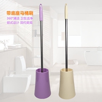 Toilet brush with base stainless steel handle ball brush toilet brush set bathroom cleaning brush long hand bar wash toilet brush