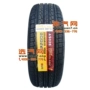 Lốp xe Wanli mới 225 / 60R18 Ruiteng FLASH AS028 100H Dongfeng Fengshen AX7 - Lốp xe lốp xe ô tô giá