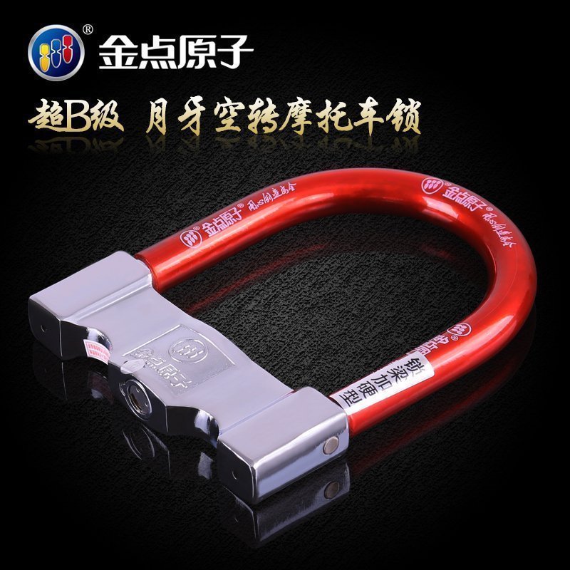 ���ԭ��Ħ�г���ת��DIE901/DIE902