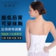 Váy cưới quây cơ thể đồ lót corset hỗ trợ ngực eo bụng sau sinh giảm béo ren mùa hè thoáng khí quần lót phụ nữ Sau sinh