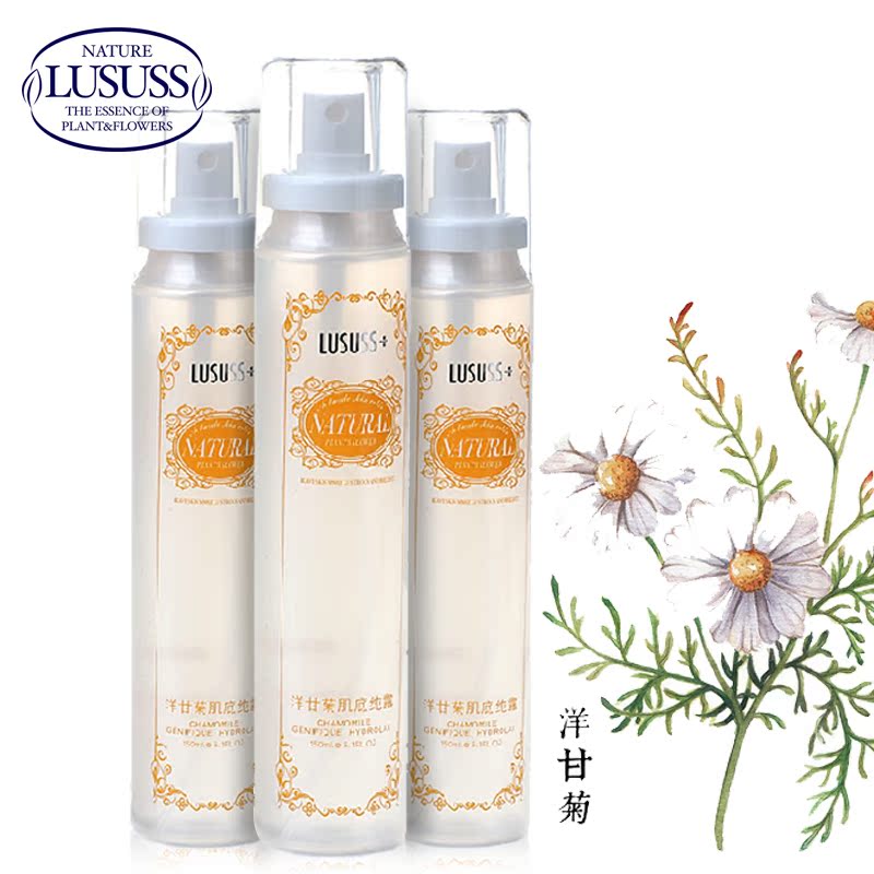 LUSUSS/丽时洋甘菊喷雾纯露150ml 补水保雾滋润舒缓化妆爽肤水女