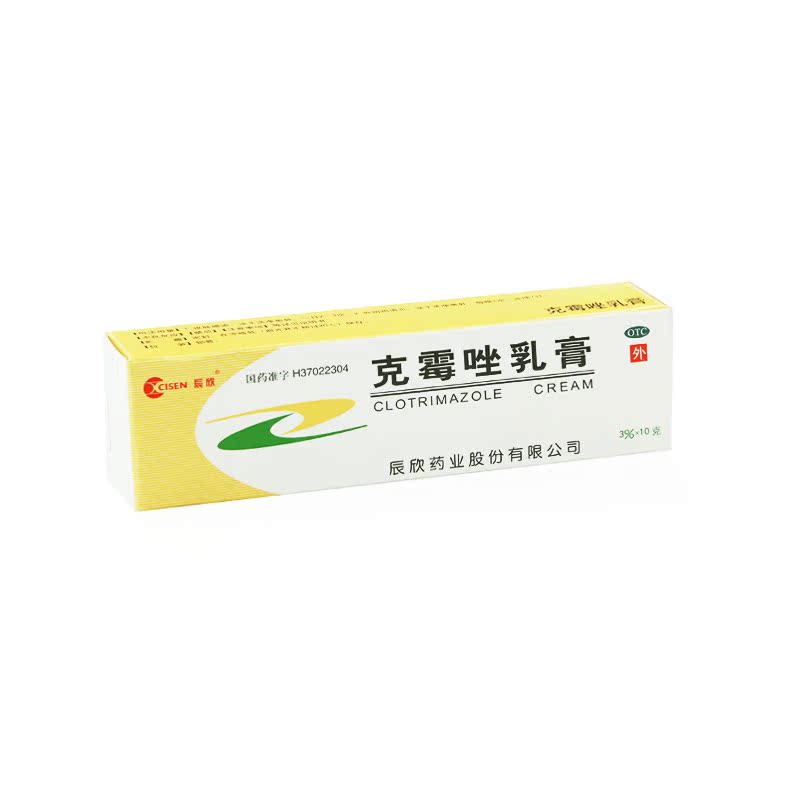 辰欣克霉唑乳膏 10g*1支/盒 软膏 体癣股癣 手足癣花斑癣 头癣