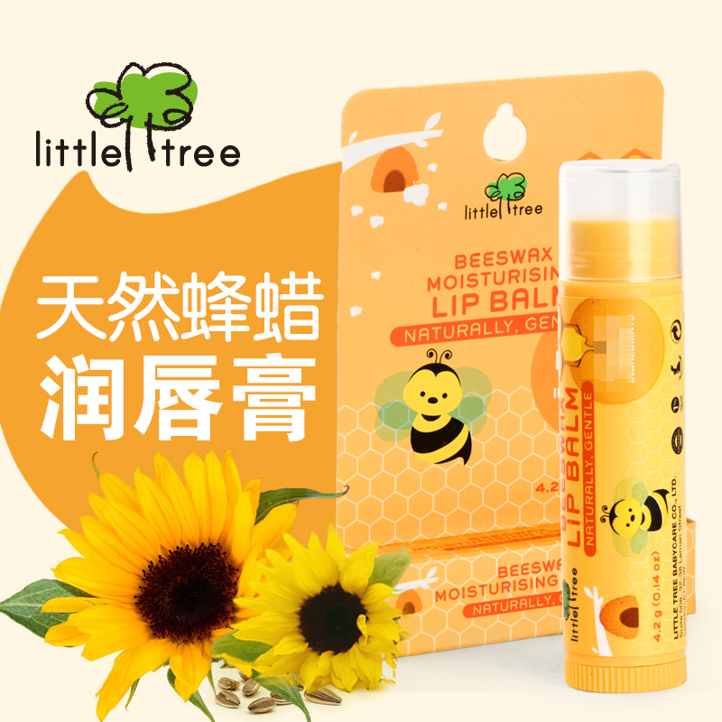 英国little tree小树苗 天然蜂蜡滋养婴儿润唇膏宝宝护唇4.2g