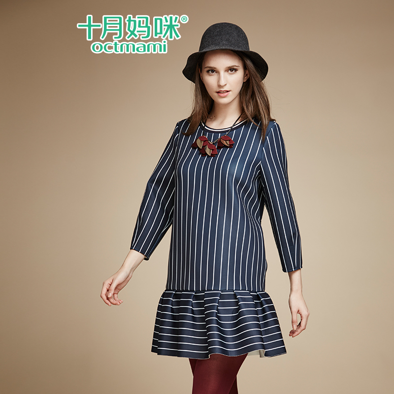 十月妈咪 2015新款孕妇秋装连衣裙 竖条纹空气层怀孕裙子 孕妇裙