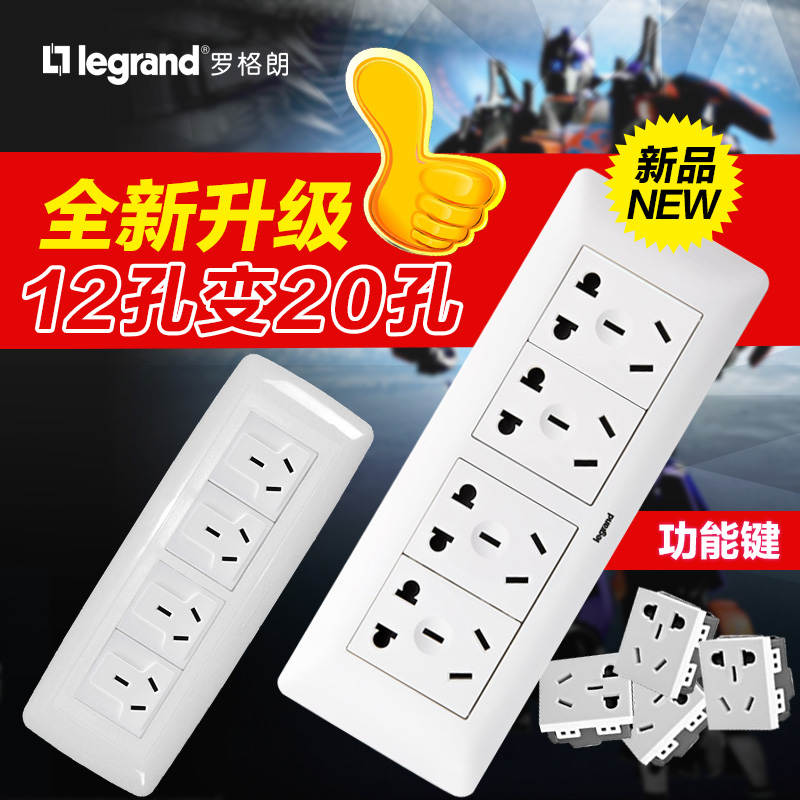 TCL Legrand switch socket 118 switch socket panel combination Ya white twelve twenty hole multi-function plug