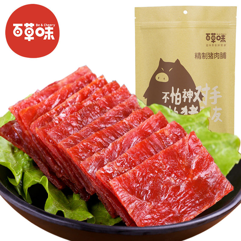 【天猫超市】百草味 休闲零食 精制猪肉脯200g 靖江零食特产小吃