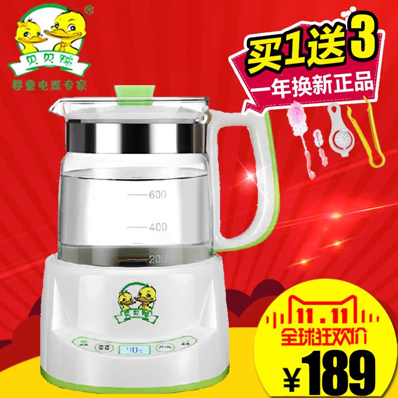 贝贝鸭调奶器恒温器多功能液晶智能恒温调奶器暖奶器煮沸冲奶器