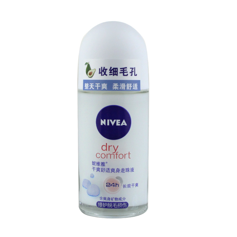 妮维雅 走珠止汗露 身体护理 男女干爽舒适爽身走珠液50ml