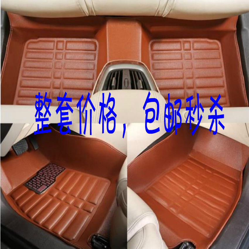 Fus Polo POLO New Jetta Lang Lang's new Bora Santanna Maiten Private full surround car footbed