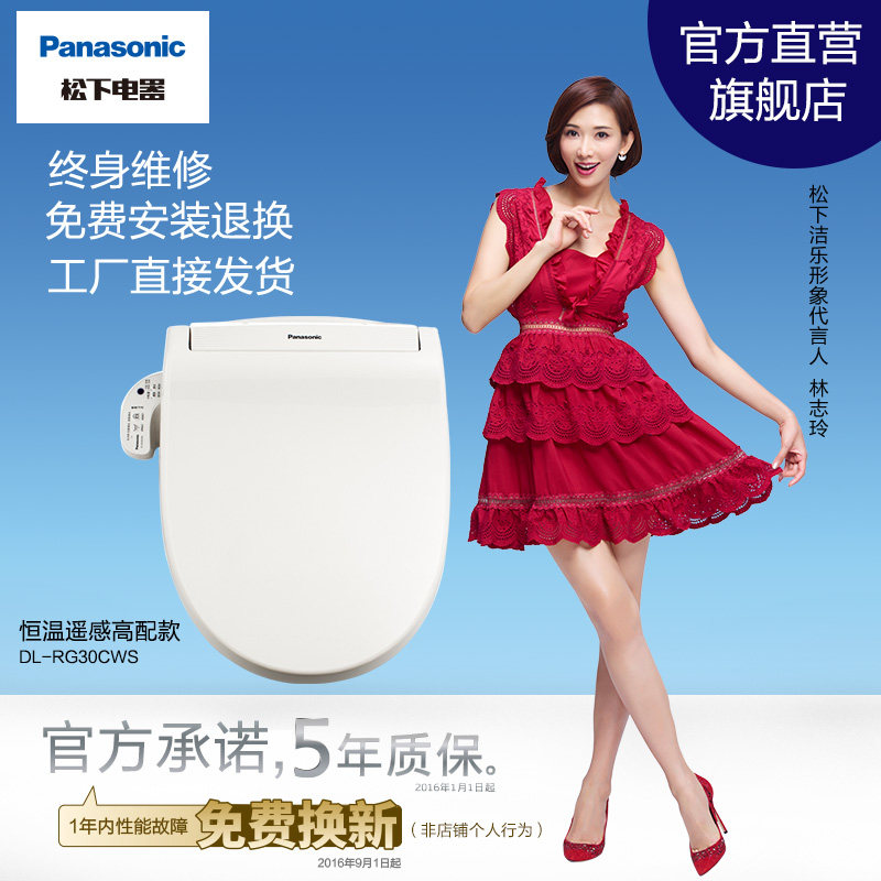 �ձ�����������Ͱ��RG30CWS