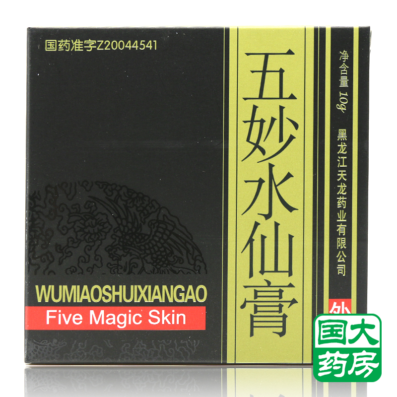 天龙 五妙水仙膏 10g*1瓶/盒