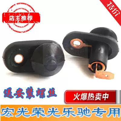 Applicable to Wuling Light 6390 6388 Rongguang Hongguang Door Touch Light Switch Baojun 630 Le Chi