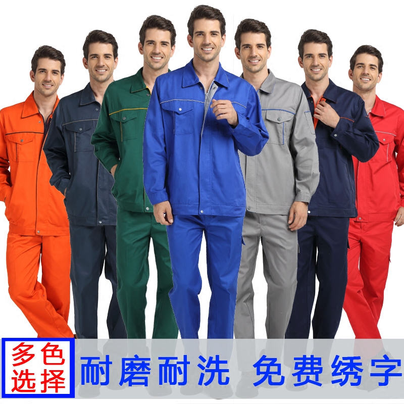Work clothes suit Men's spring and autumn Ji Wearable work clothes old and clothing factory workshop Overalls gardener landscaping labor conserved