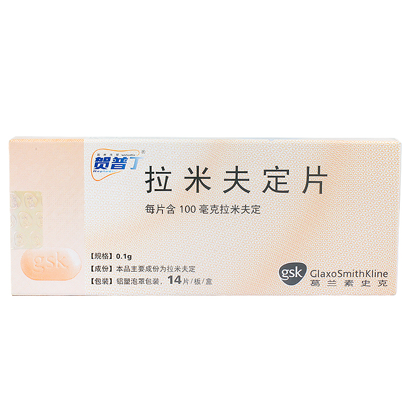 贺普丁 贺普丁 拉米夫定片 100mg*14片/盒