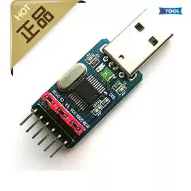 DTool] USB to serial port USB to TTL USB to UART STC single chip download debugging tool