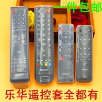 Lehua TV HD transparent silicone remote control invisible protection cover waterproof drop-proof cover