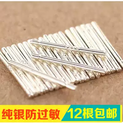 925 sterling silver ear needle for men and women ear bone nail small earring nail personality ear stick allergy simple ear needle Special