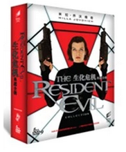 包邮正版高清米拉生化危机12345合辑全集5DVD套装动作科幻电影