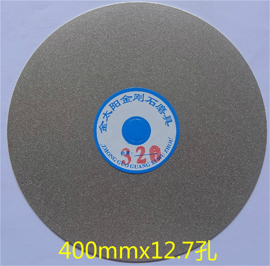 Gold Sun 16-inch 400mm Diamond millstone grinding sheet jade carved stone engraved seal ceramic polished polished sheet