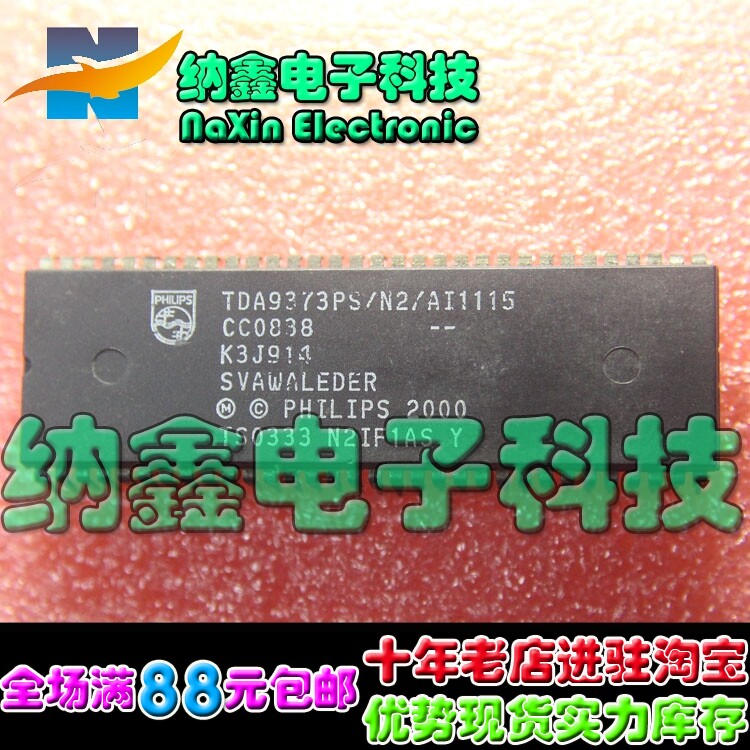 【直接拍就对了】上广电  TDA9373PS/N2/AI1115