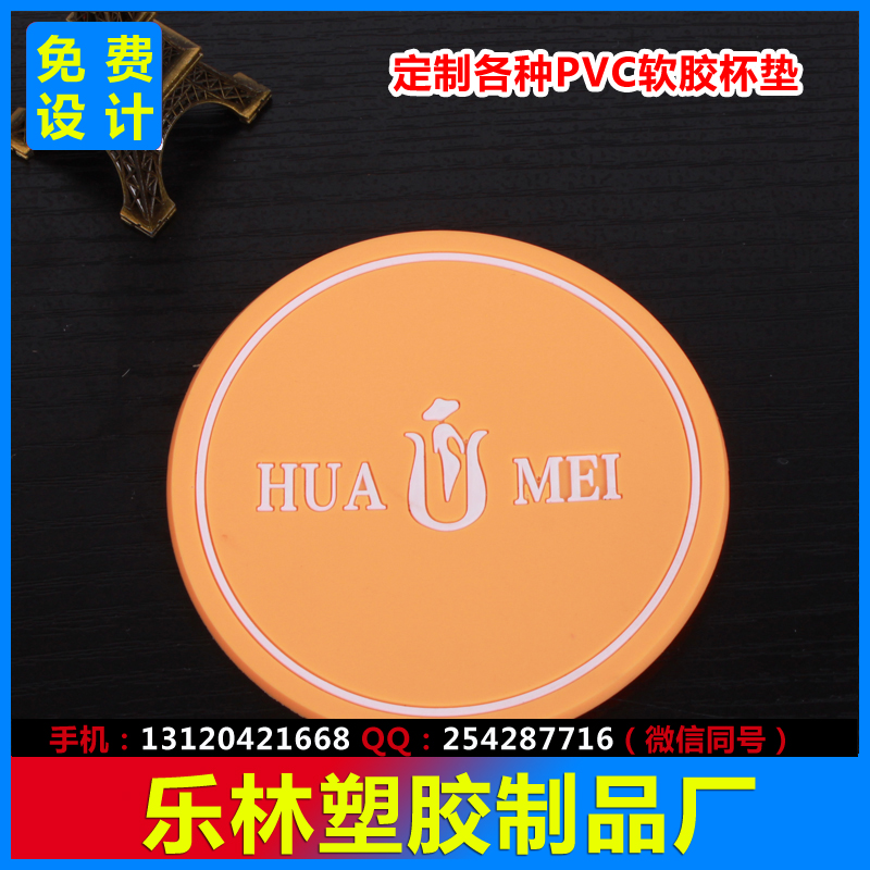 COASTER custom LOGO PVC soft rubber coaster custom advertising coaster custom hotel bar coaster insulation pad