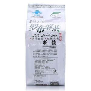 尼亚人牌罗布麻茶新疆正品(非降血脂血压高降压降三高血糖保健品)