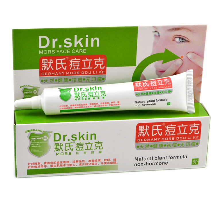 德国默氏痘立克 痘立克乳膏 买3送1 买5送2