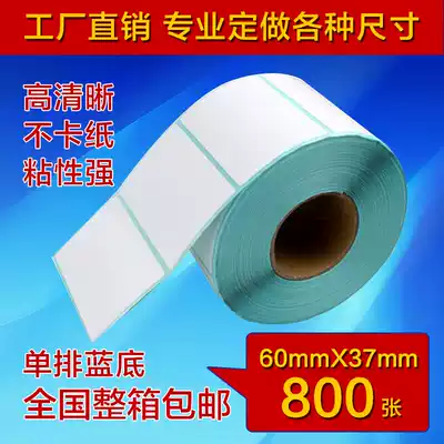 Factory store thermal label paper barcode sticker 60*37*800 sheet label printer paper electronic weighing paper