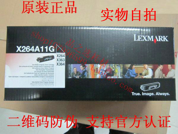 (Original) LEU LEXMARK X264A11G TONER CARTRIDGES X264 X264 X363 X364 X364 CARBON POWDER BOX