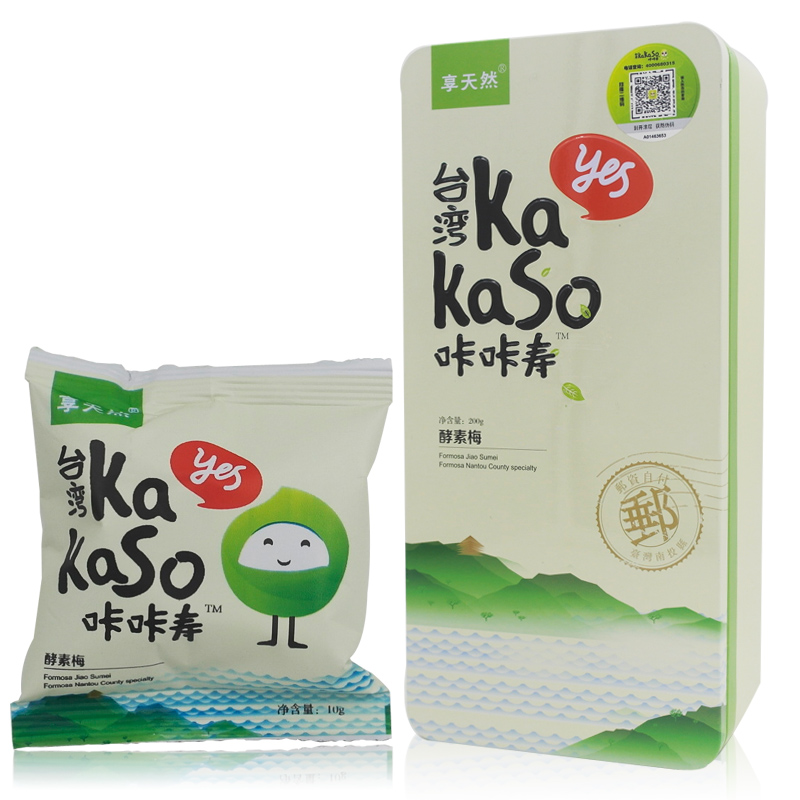 【买2送1】享天然正品咔咔寿素酵梅卡卡kakaso净颜溜溜青梅果子XM
