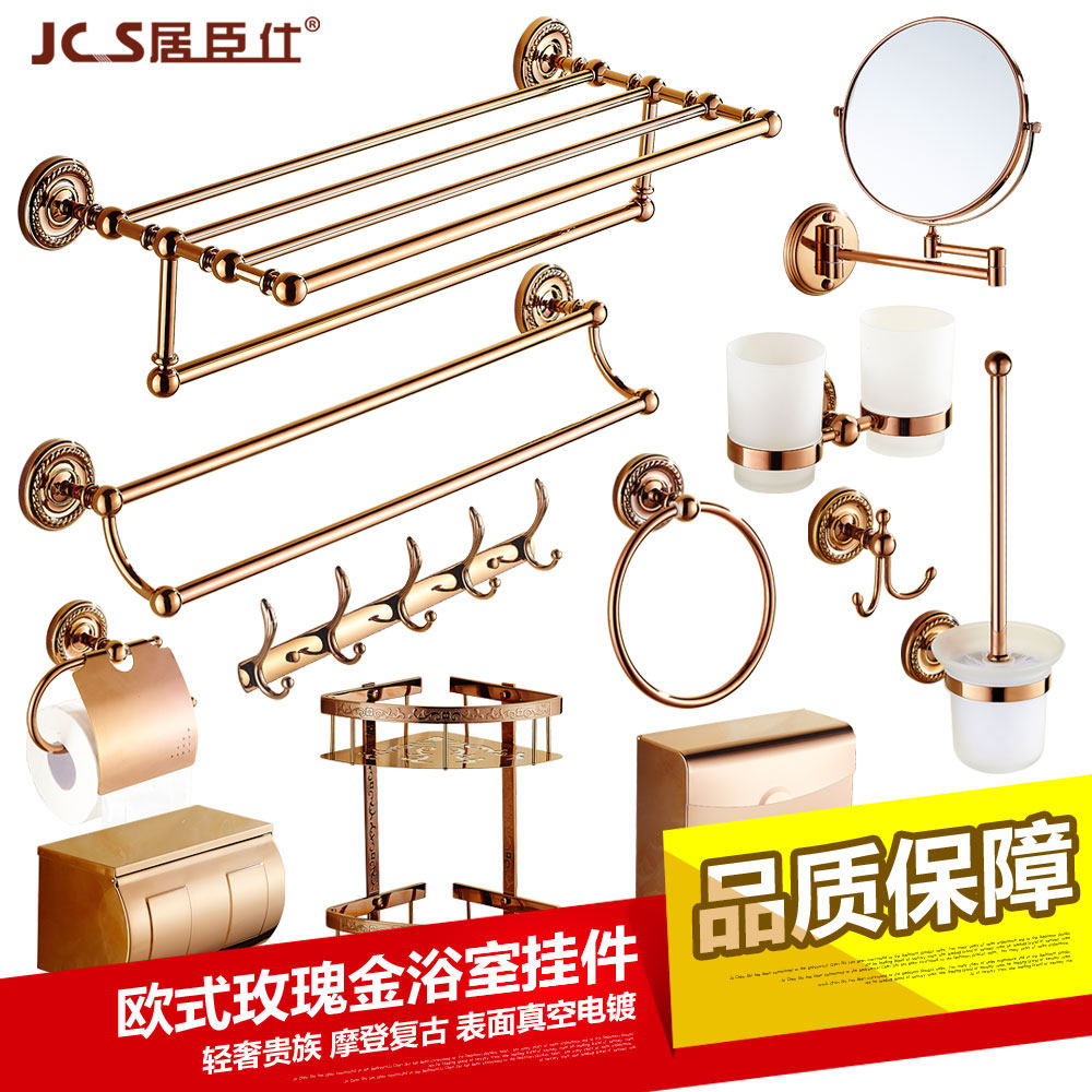 �ӳ���õ���ë����JCS-8885