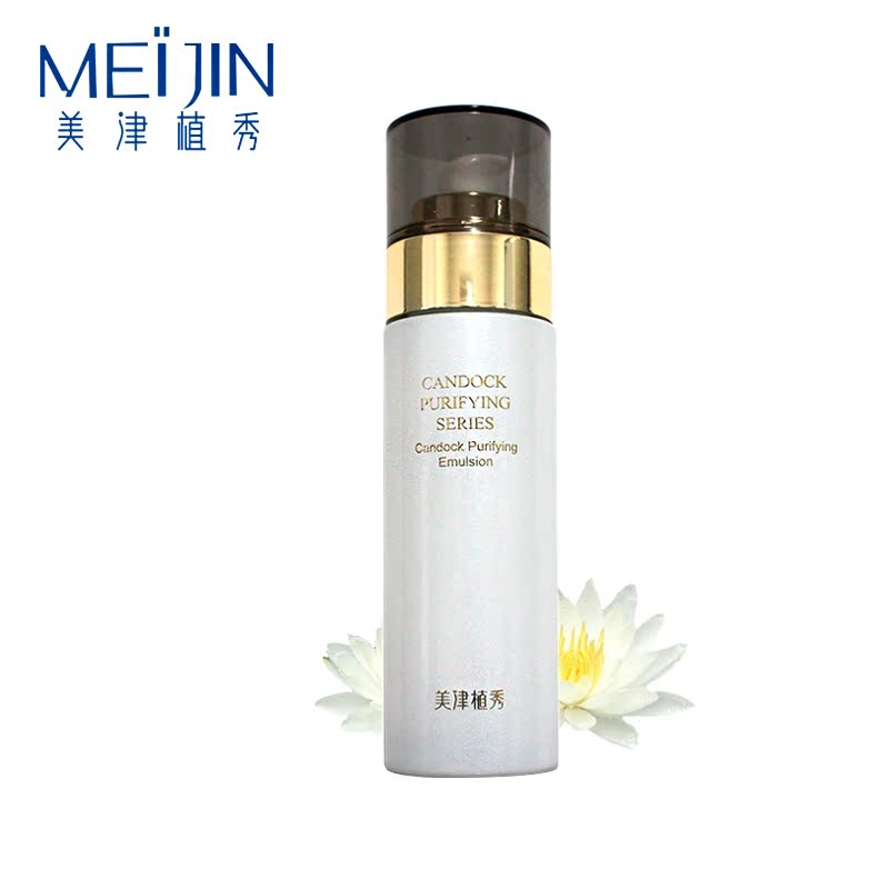 美津植秀睡莲净透乳液100g锁水保湿肌肤