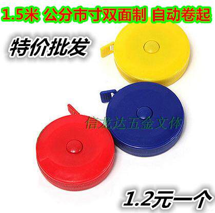 4448 Korea Cute Ruler Soft Tape Measuring Covered Meter Tape Small Tape Measure Small Tape