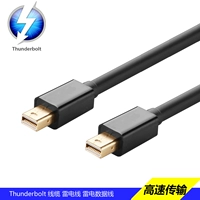 Lele Thunderbolt Cable Cable Line Signing Dp интерфейс интерфейс публичный преобразование